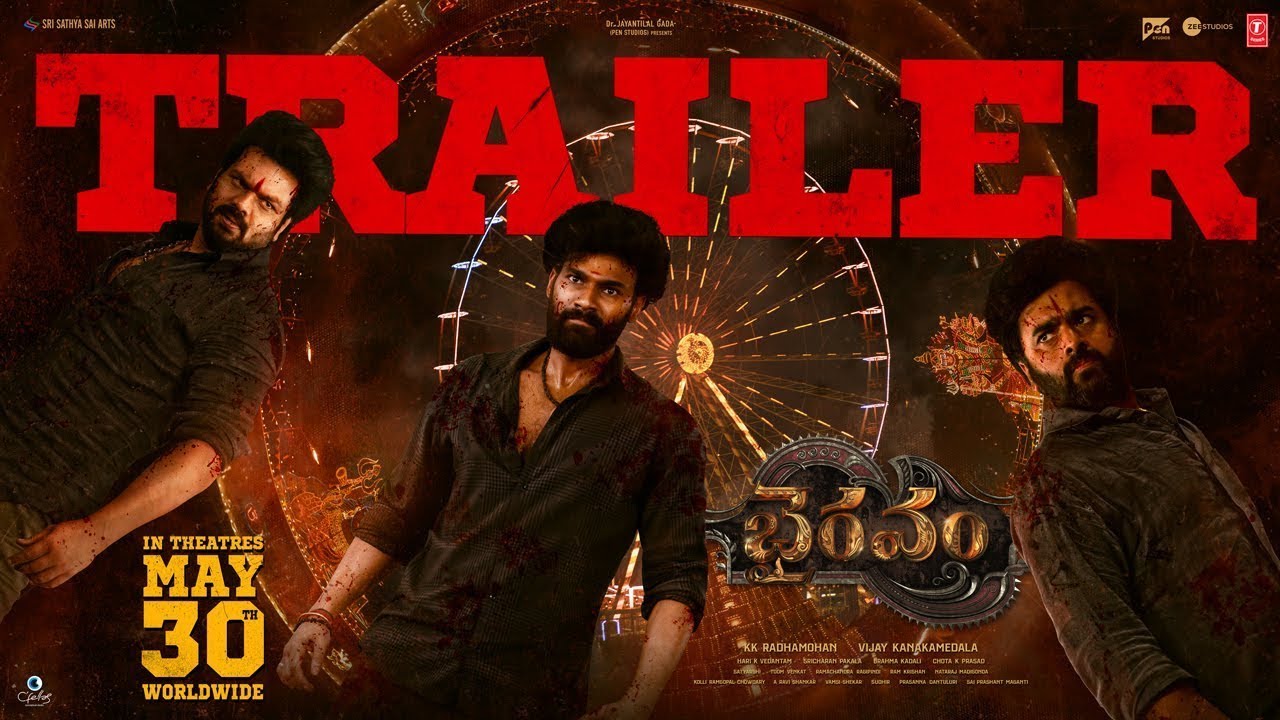 Bhairavam - Official Trailer | Releasing at PVR INOX on May 30