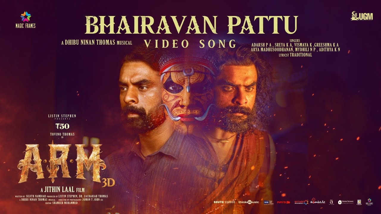 Bhairavan Pattu - Video | ARM | Tovino Thomas | Jithin Laal | Dhibu Ninan Thomas