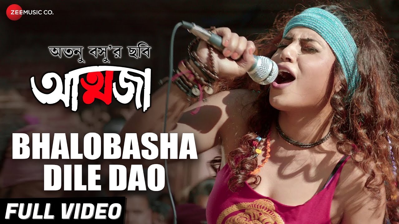 Bhalobasha Dile Dao - Full Video | Aatwaja | Koel Dhar | Atanu Bose | Nikhita Gandhi | Anupam Roy