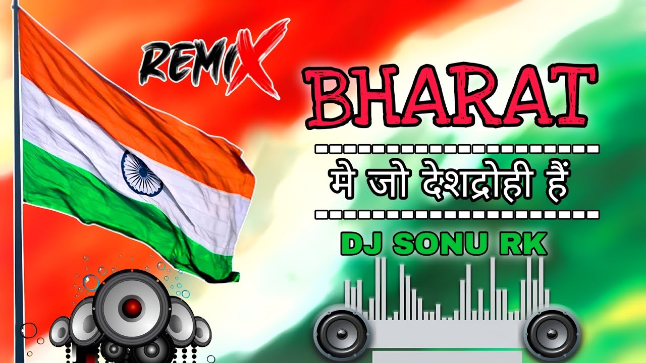 Bharat Me Jo Deshdrohi Hai Remix || Deshi Mix || Dj Sonu Rk
