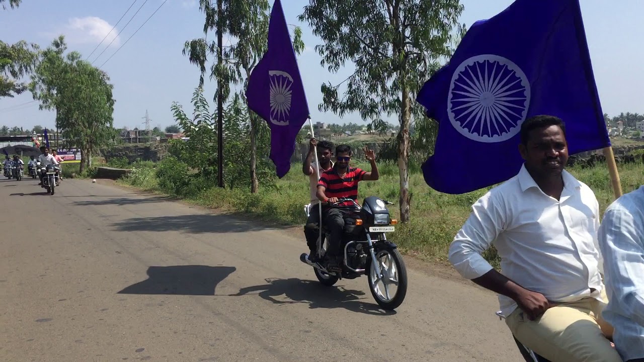 Bharip Bahujan Mahasangh 26 8 2018