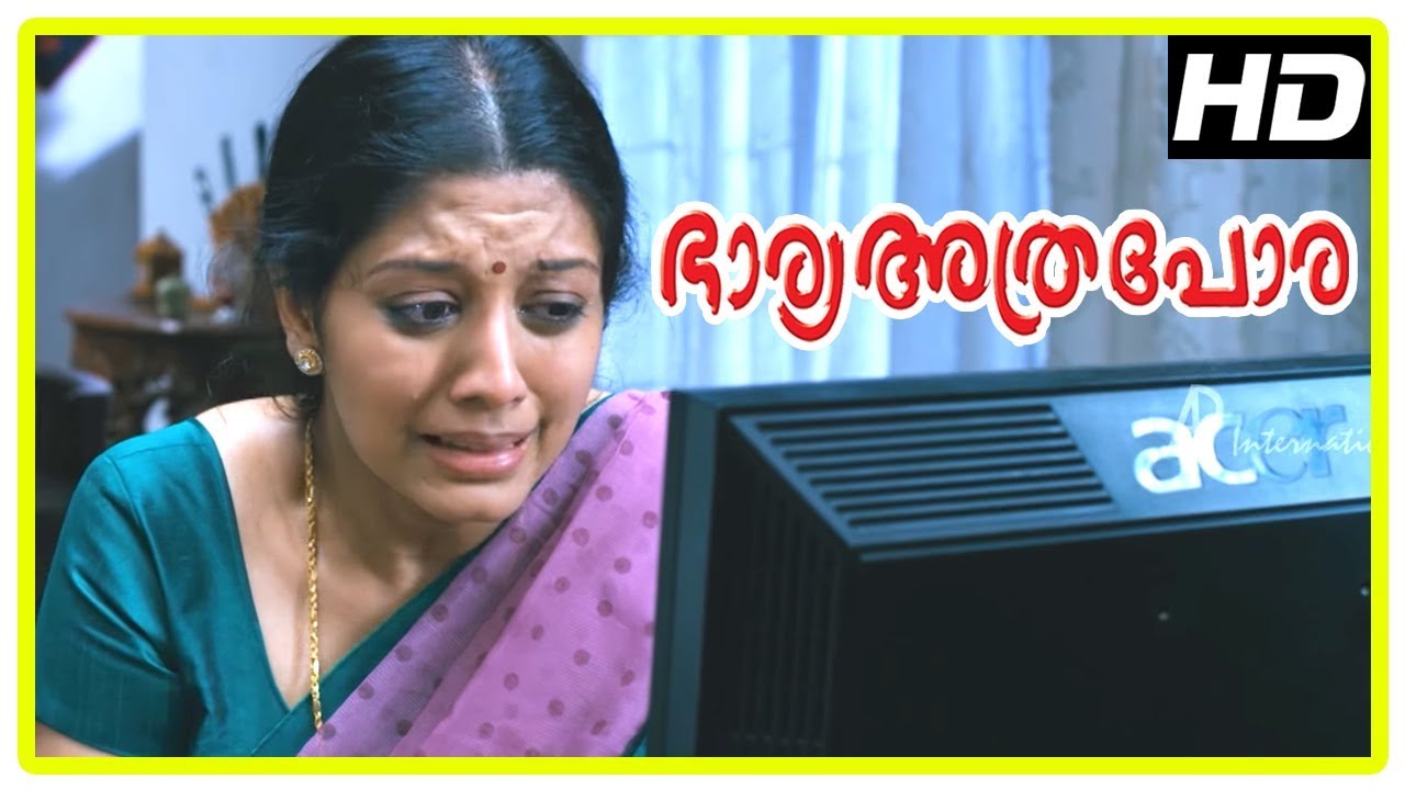 Bharya Athra Pora Movie Scenes | Gopika and Jayaram upet with Master Ken | Molly Kannamally