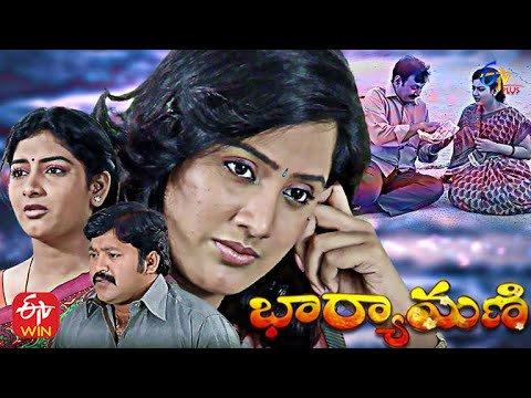 Bharyamani  | 24th May 2021 | Full Episode 275 |  ETV Plus
