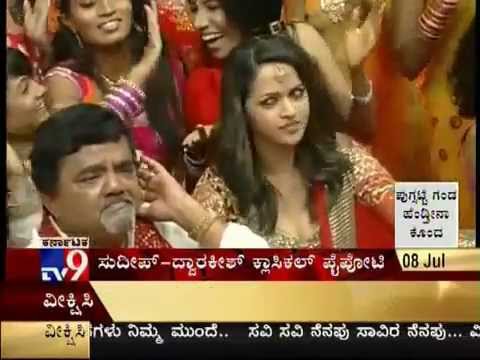 bhavana cleavage