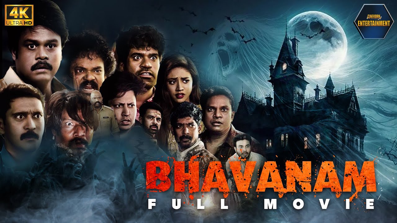 Bhavanam New Hindi Dubbed Full Horror Comedy Movie | Saptagiri, Dhanraj, Ajay | South Movies 2025