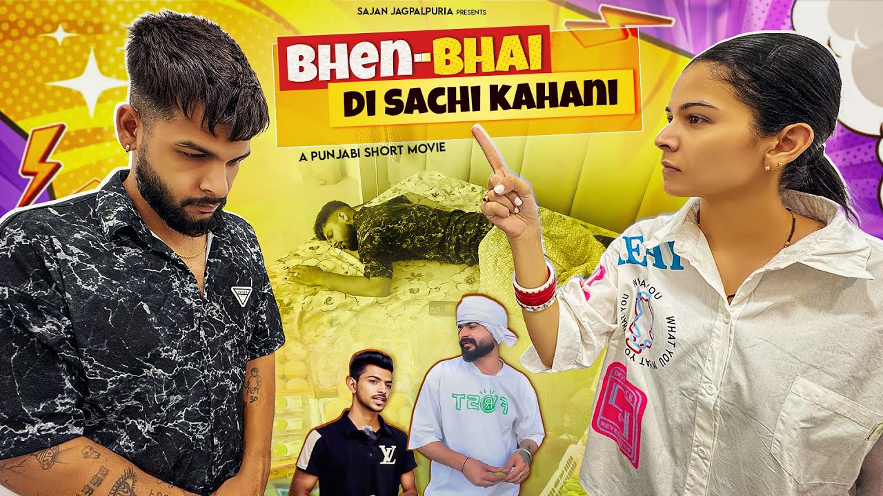 BHEN BHAI Di SACHI KAHANI || A Punjabi Short Movie || Sajan Jagpalpuria Presents #shortmovie