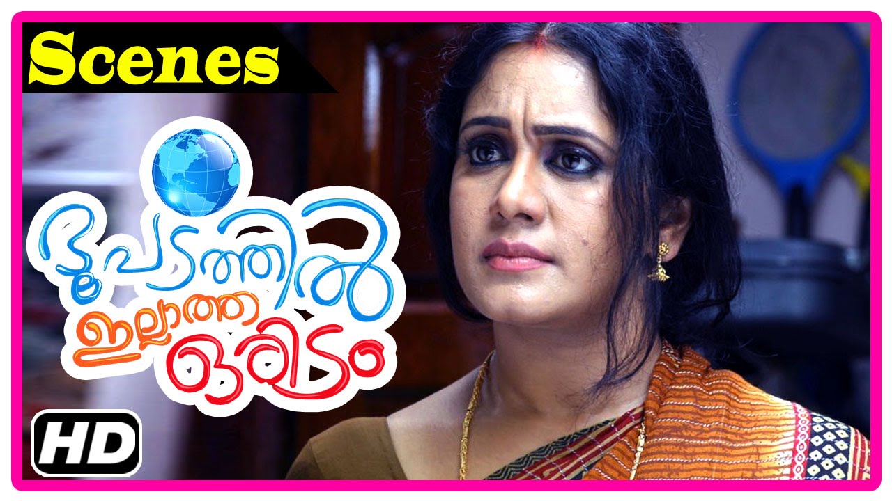 Bhoopadathil Illatha Oridam Movie | Scenes | Sreenivasan seeks Salim Kumar's help | Rajsri