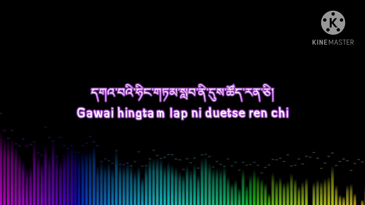 Bhutanese song// Dhay na may// Lyrics