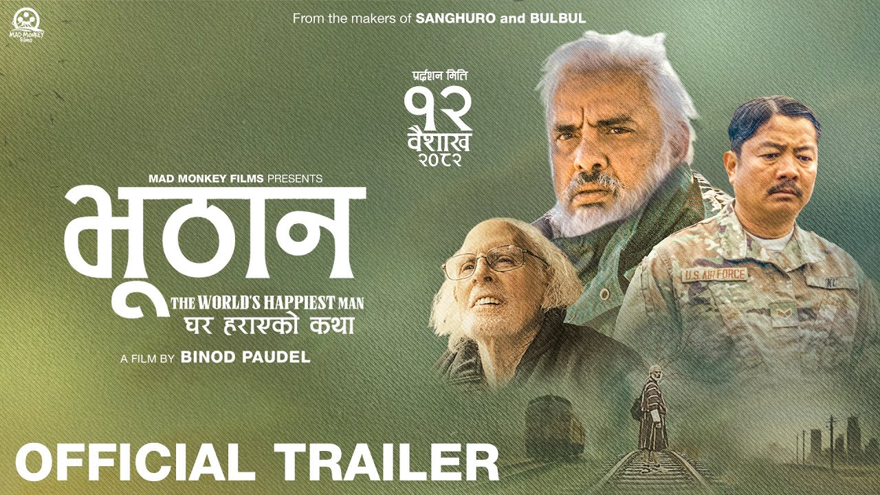 BHUTHAN - The World's Happiest Man - Movie Official Trailer 2082 | Hari Bansha Acharya, Dayahang Rai