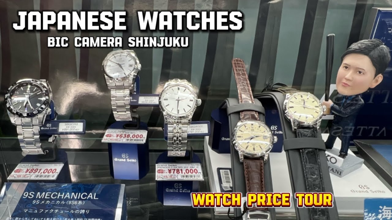 Bic Camera Shinjuku - Watch Shopping for Japanese Watches ( June 2025)
