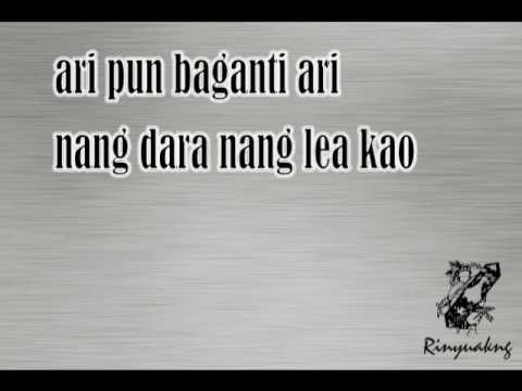 bidan (binidangan) lirik