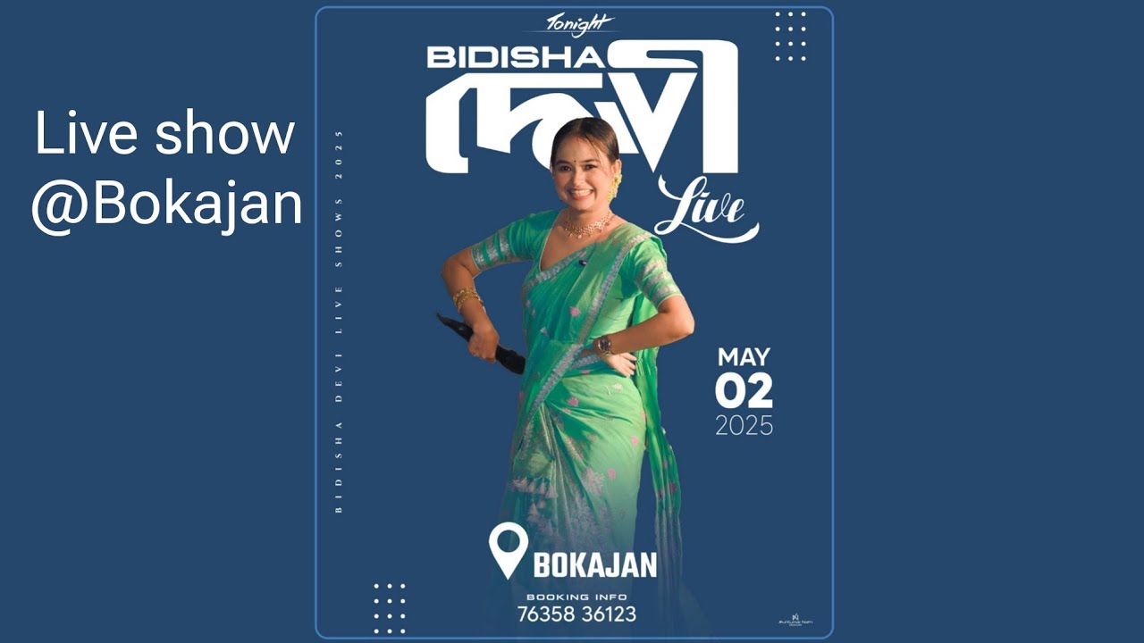 Bidisha devi live @Bokajan #Bihu #bohag_bihu #assamese #assamesebihu