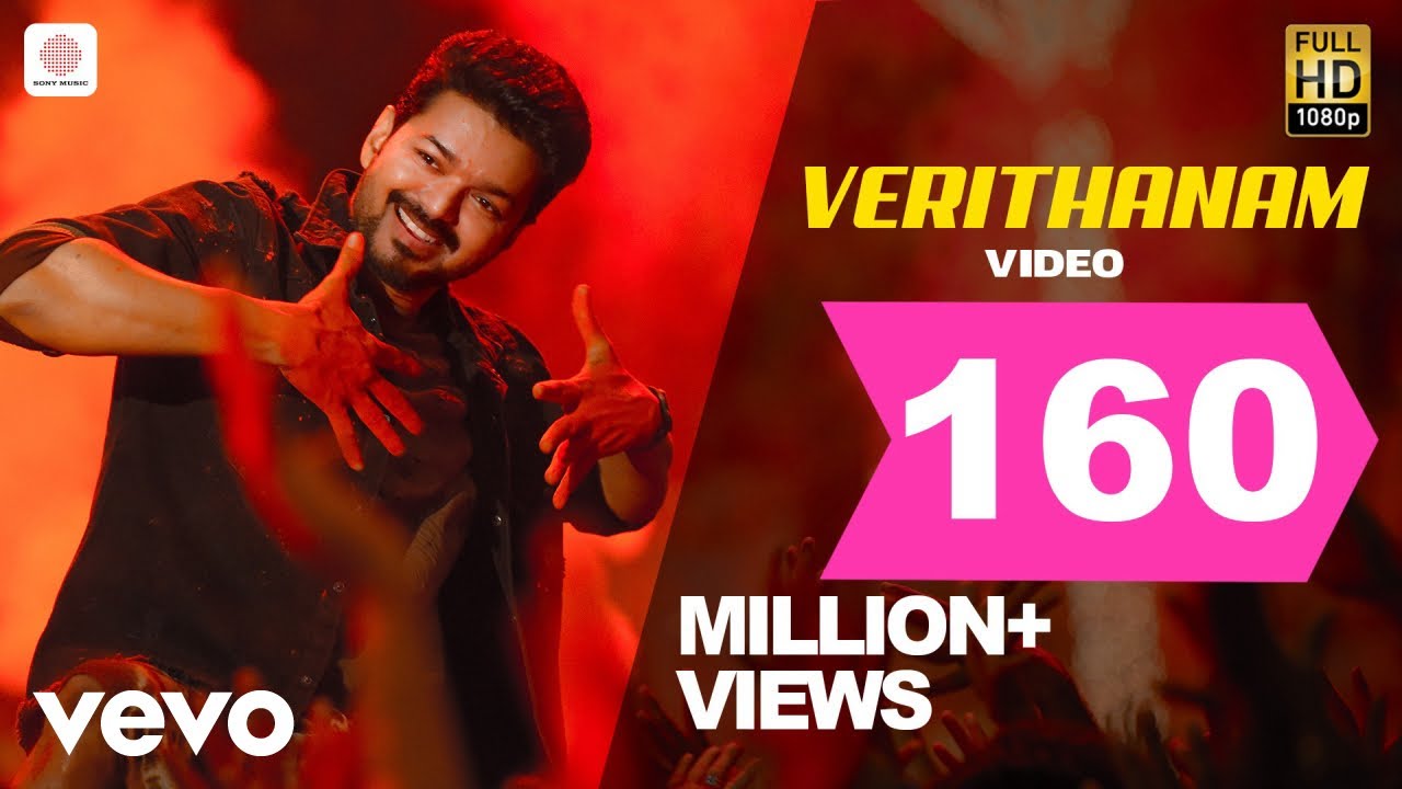 Bigil - Verithanam Video | Thalapathy Vijay | @A. R. Rahman | Atlee