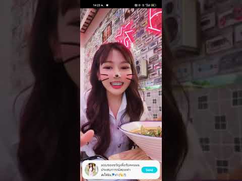 bigo live girl thai student
