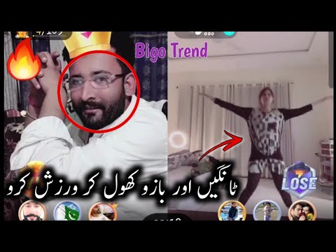 Bigo live malang vs neha khan, Bigo live Malang g video, bigo live, bigo trend,bigo neha,bigo malang