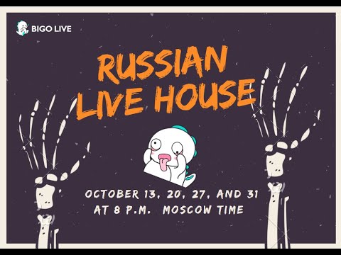 BIGO LIVE Russia - Horror Show
