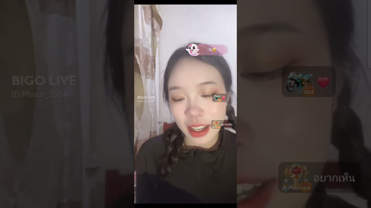 bigolive girl #899