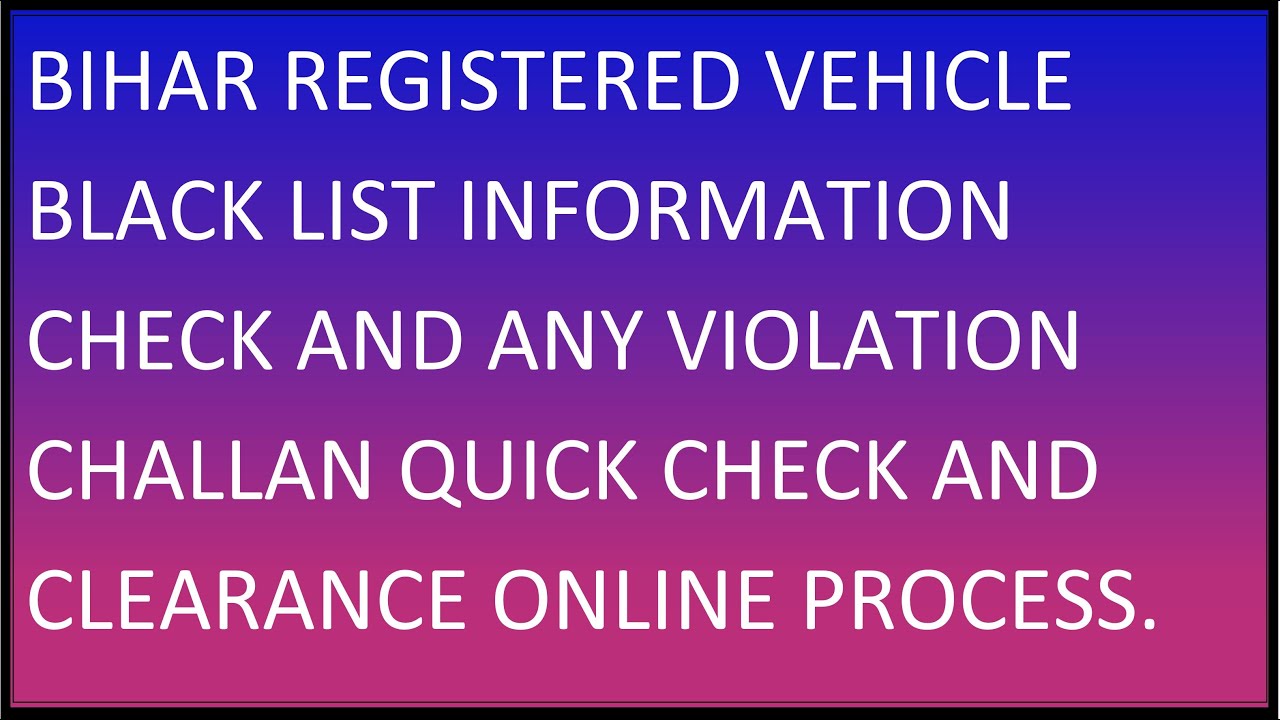 Bihar: Check Vehicle Blacklist Information And How To Check And Pay Traffic E-Challan Fine In Bihar