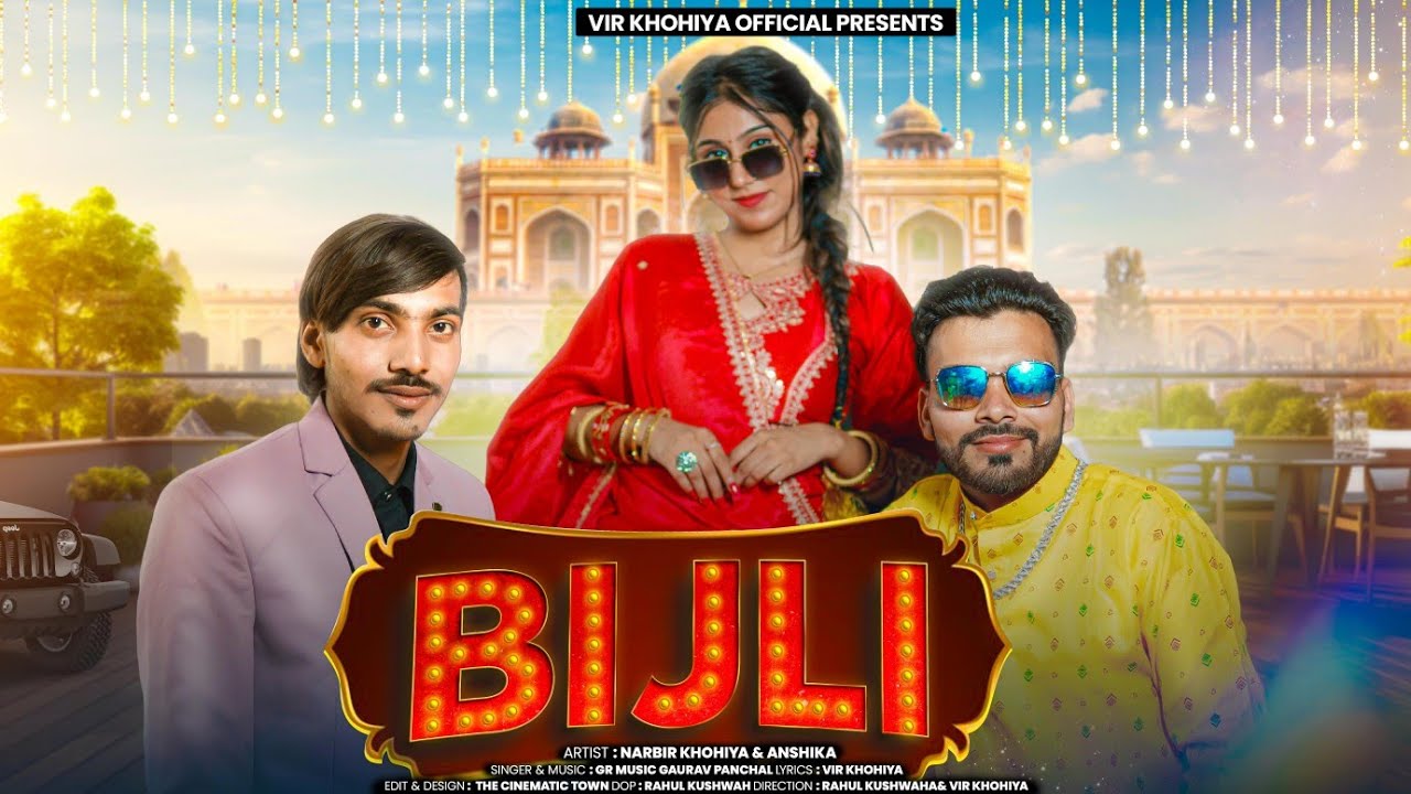 Bijli (full video)Vir khohiya Narbir Anshika New Haryanvi DJ song 2025 #haryanvisong #love