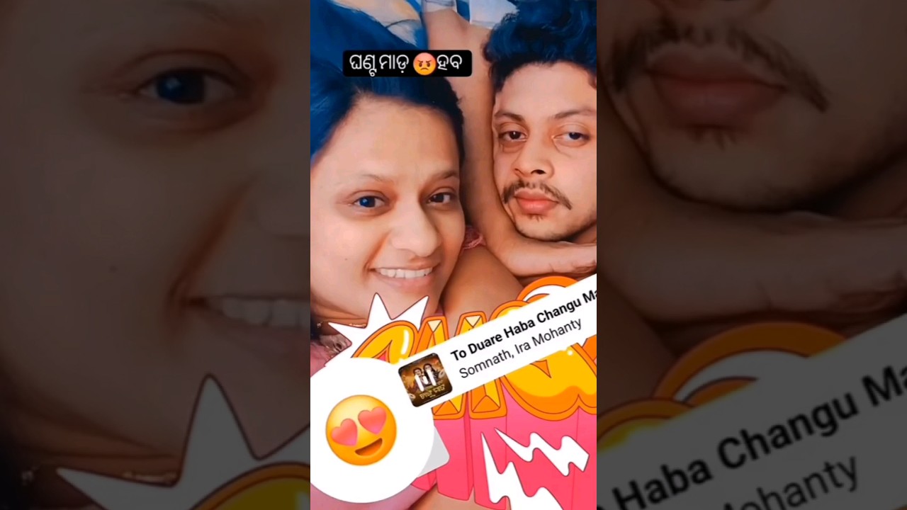 Bikram 💔 Rani Panda // @ranipandafilmsofficials8665