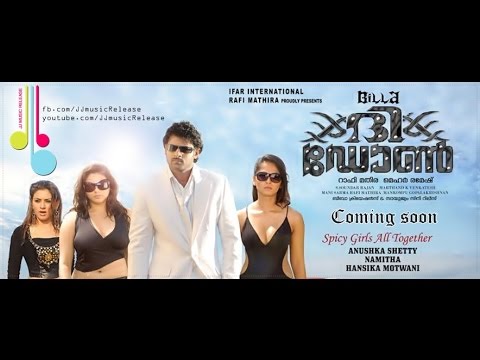 Billa The Don Malayalam movie Song My Name Is Billa