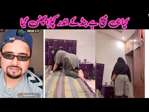 Bille 🇬🇧 vs tanzeem#funny#live#tiktoklive#hotgirl#tiktokhotgirl#