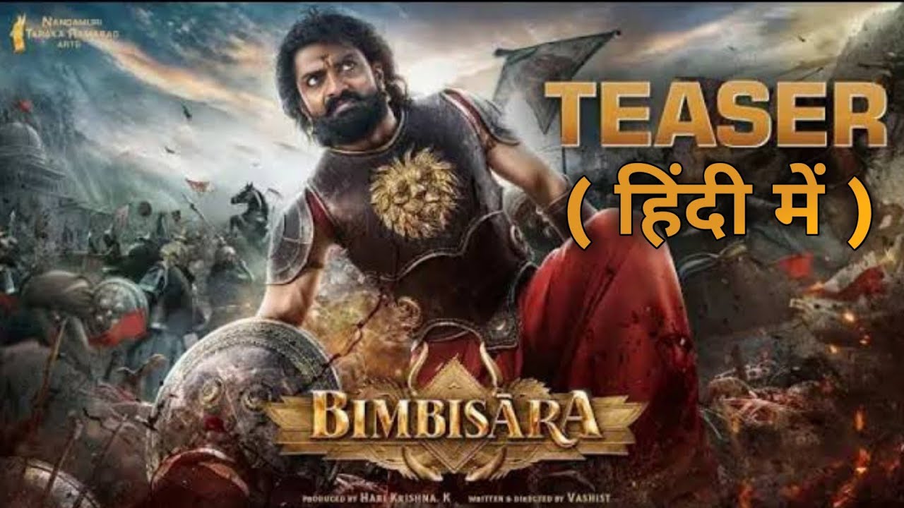 Bimbisara Teaser in Hindi | Nandamuri Kalyan Ram | Vashist | DUBSTER DEEP
