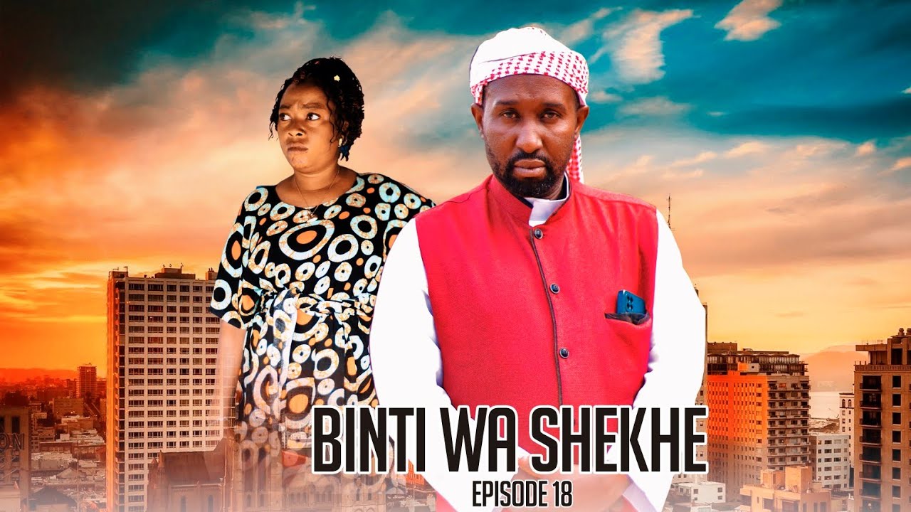BINTI WA SHEIKHE ( Ep 18)
