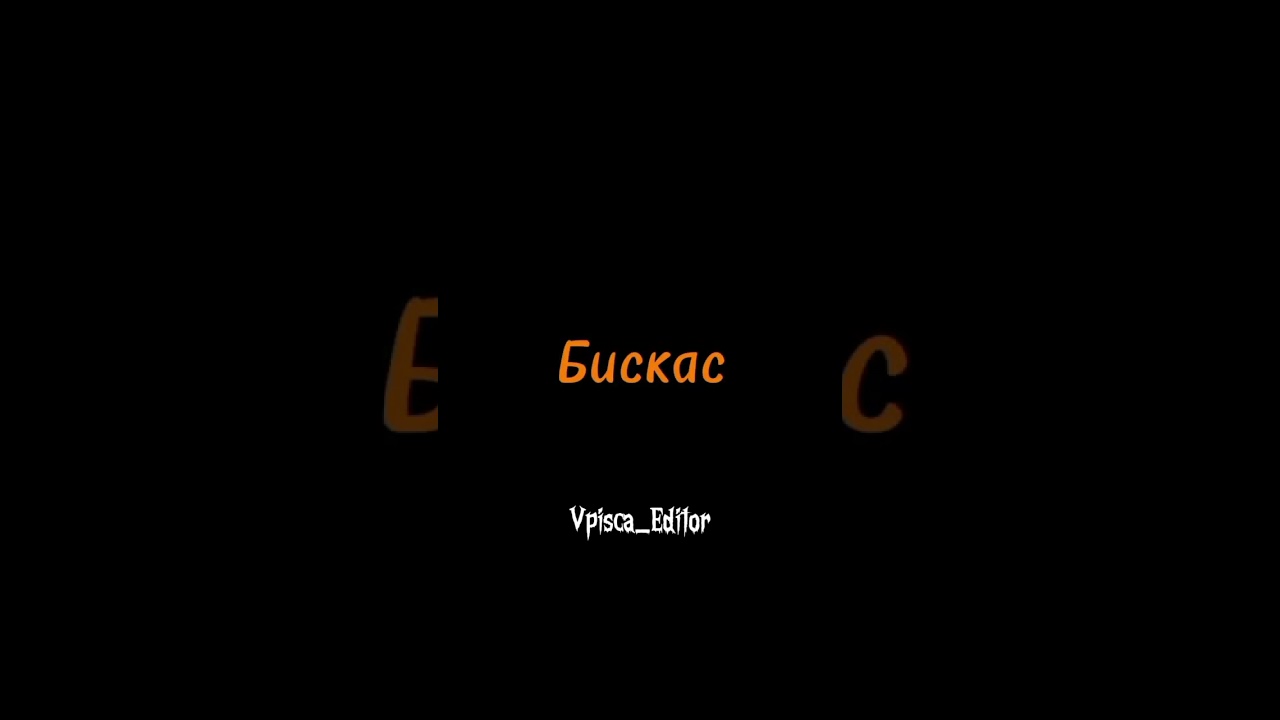 Biskas Edit #wicsur #edit