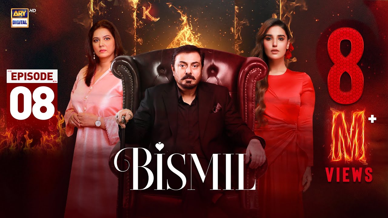 Bismil Episode 8 | Naumaan Ijaz | Hareem Farooq | 12 Sep 2024 (English Subtitles) ARY Digital