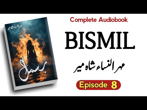 Bismil Novel | Episode 8 | Mehrulnisa Shahmeer (Complete Audio Novel)
