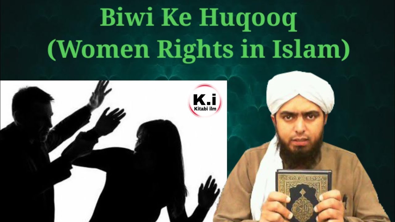 Biwi Ke Huqooq (Women Rights in Islam) By Engineer Muhammad Ali Mirza