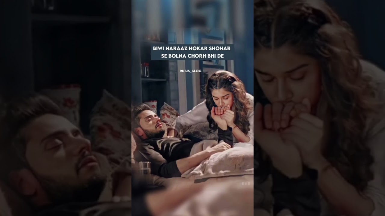 Biwi naraz ho to | shohar biwi whatsApp status | husband wife status #shorts #biwi #viral
