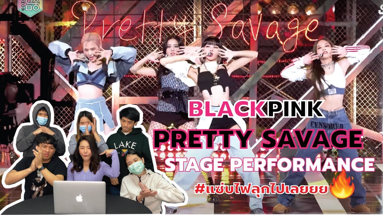 BLACKPINK (블랙핑크) l Pretty Savage อยู่ดีๆบอสเดินมาถามทำไร!!? เลิ่กลั่กแล้ว!!! | อาจุมม่า Reaction