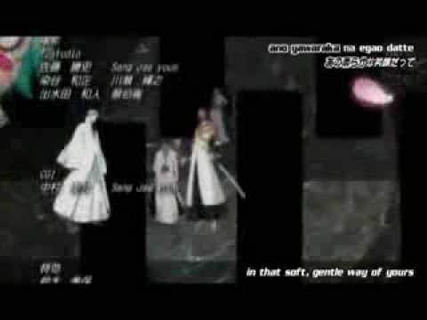 Bleach Ending 17