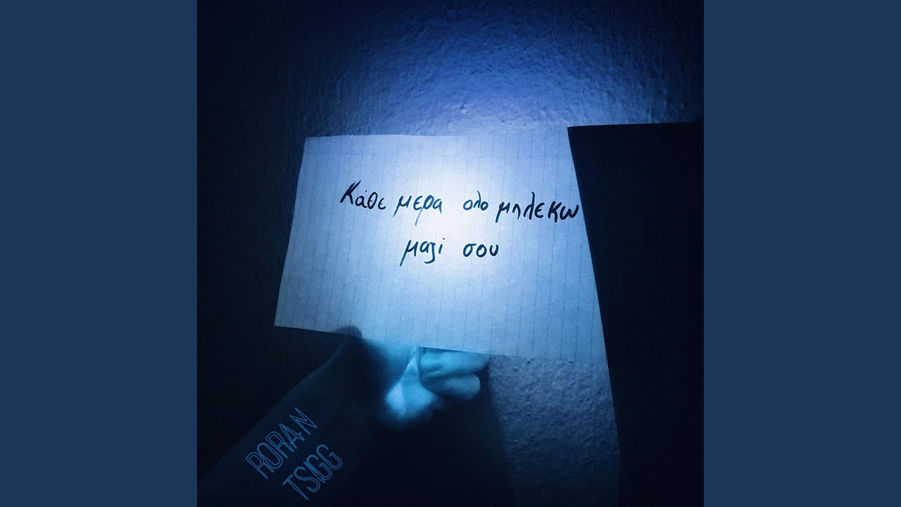 Bleko