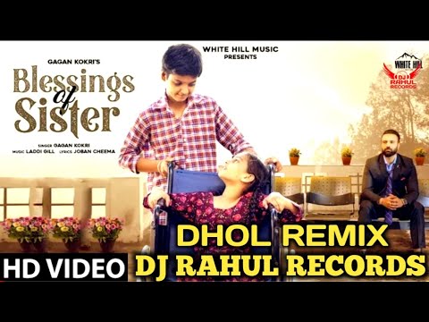 Blessings Of Sister Dhol Remix Gagan Kokri Ft DJ Rahul Records Presents Latest Punjabi Song 2021