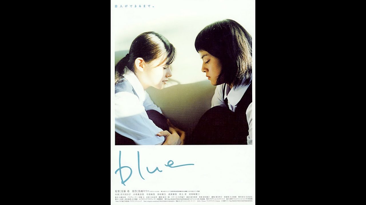 Blue (2002) [ENG SUB]
