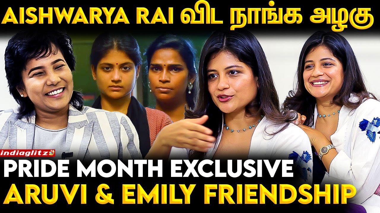Blue is the warmest colour இந்த படம் பாருங்க புரியும் Aditi Balan Open Heart Interview