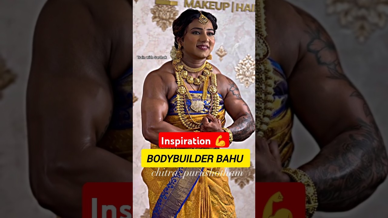Bodybuilder Bahu: South Indian Girl Inspiring Women with Strength and Confidence 💪 #FitAndMuscular
