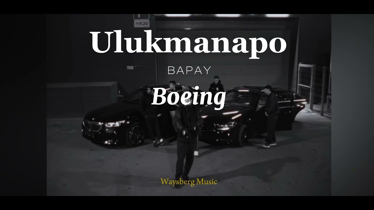 Boeing - Ulukmanapo & BAPAY, Kanye West - Mercy | Remix (Waysberg Music)
