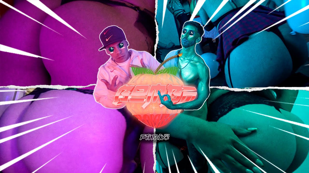 BOMBA - PANKY (Shot by JuanasFilms)