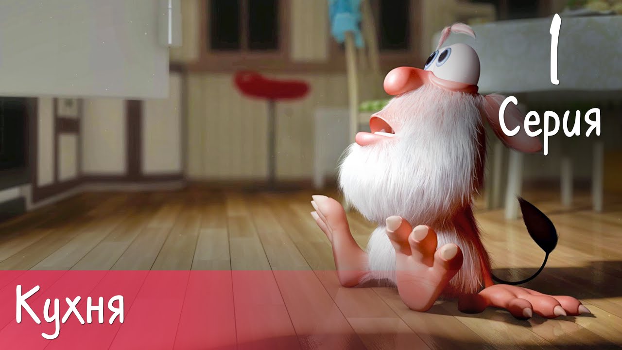 Booba - Kitchen - Episode 1 - Cartoon for kids