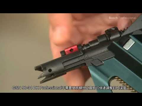 Bosch GSN 90-34 DK Professional