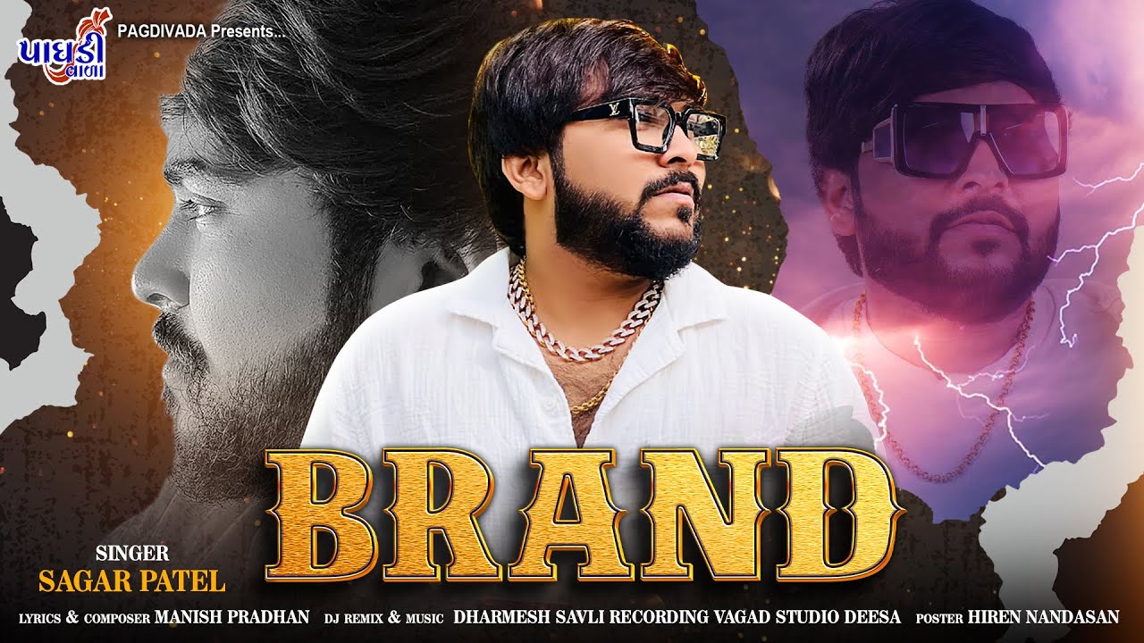 Brand || Sagar Patel || Latest Gujarati Attitude Song || Dhamakedar Song Sagar Patel Brand ||#spatel