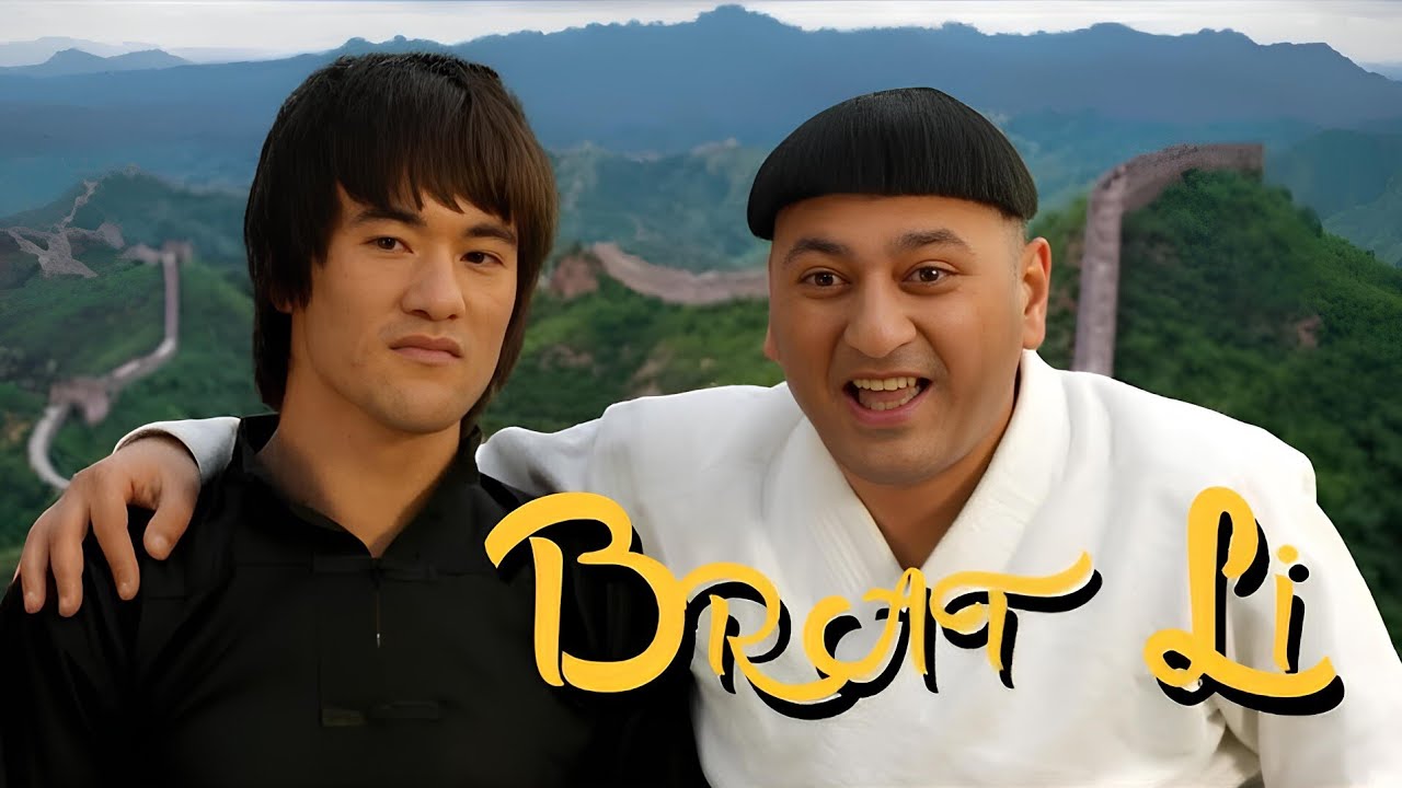Brat Li (Tam Film)