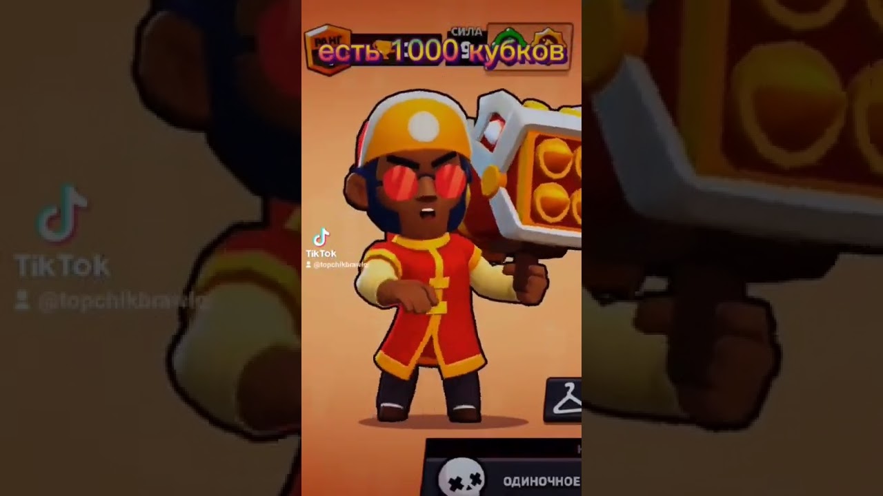 brawl stars #short #edit #shorts #brawlstars #brawl #editbs