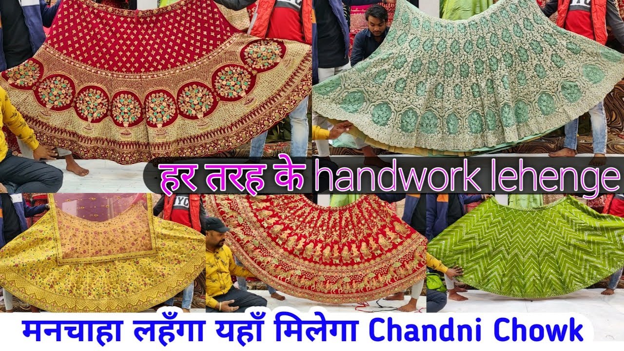 Bridal And Designer Lehenga Choli Witj Price ! लहंगे का होलसेल मार्केट! DELHI !