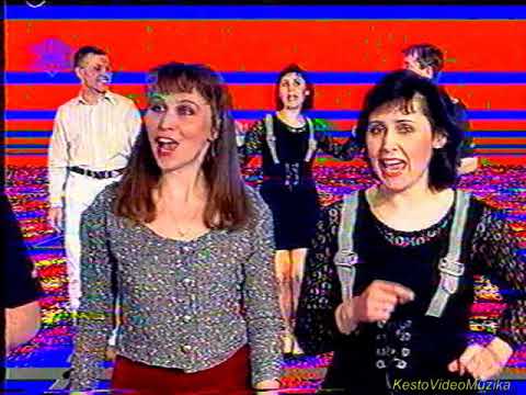 Broliai Aliukai ir Sesutės -Jei tu butum 1996