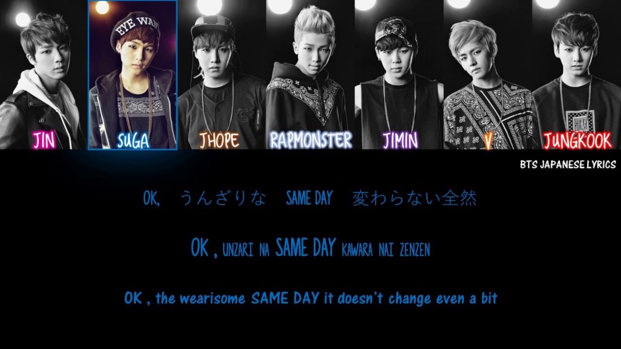 BTS (防弾少年団) – NO MORE DREAM (Japanese Ver.) Lyrics [Kan|Rom|Eng] [Color Coded]